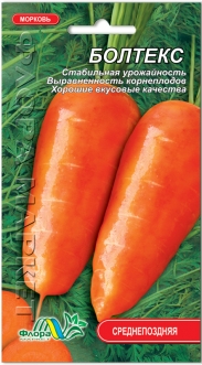 Семена Моркови Болтекс