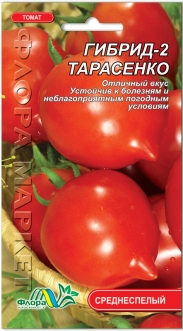 Семена Томата Гибрид-2 Тарасенко