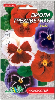 Семена Виолы трехцветной