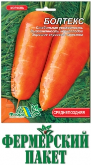 Семена Моркови Болтекс фермер