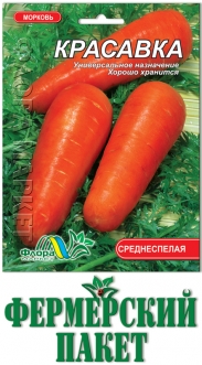 Семена Моркови Красавка фермер