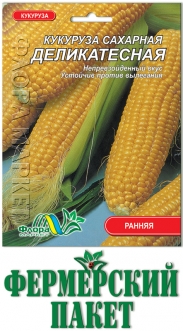 Семена Кукурузы деликатесная фермер border=