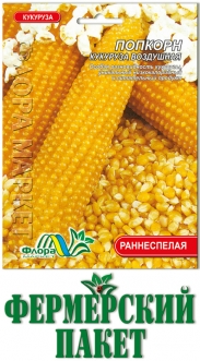 Семена Кукурузы Попкорн фермер border=