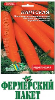 Семена Моркови Нантская фермер