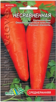Семена Моркови Несравненная