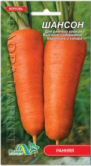 Семена Моркови Шансон