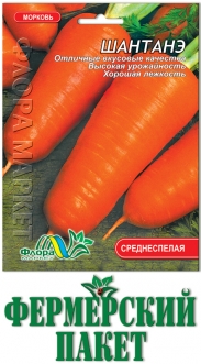 Семена Моркови Шантанэ фермер