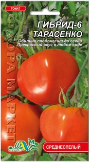 Семена Томата Гибрид-6 Тарасенко
