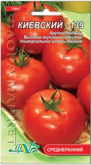 Семена Томата Киевский-139