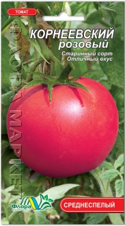 Семена Томата Корнеевский розовый
