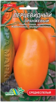 Семена Томата Перцевидный оранжевый