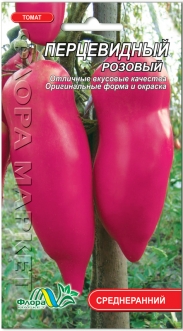 Семена Томата Перцевидный розовый