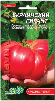 Семена Томата Украинский гигант