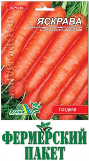 Семена Моркови Яскрава фермер