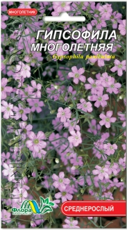 Семена Гипсофилы многолетняя розовая