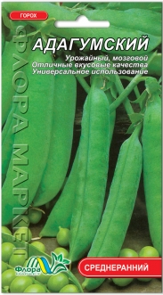 Семена Гороха Адагумский