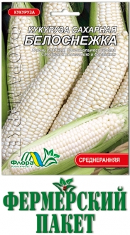 Семена Кукурузы Белоснежка фермер
