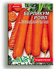 Семена моркови Берликум роял